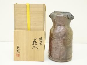 備前焼　日幡光顕造　耳付花入（共箱）